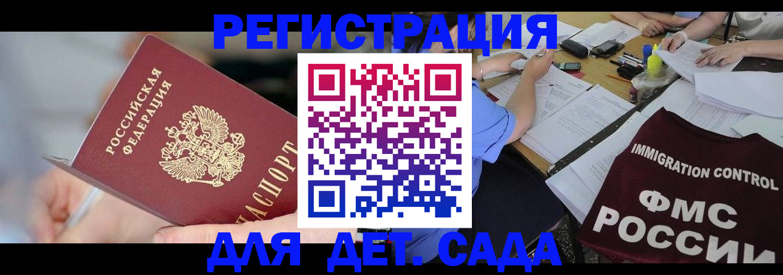 прописка для кредита в Сухиничи