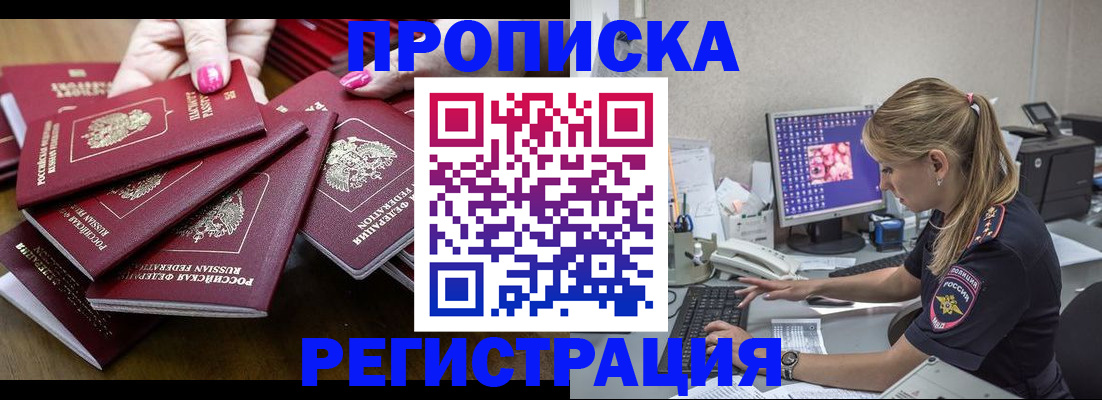 где прописаться в Сухиничи