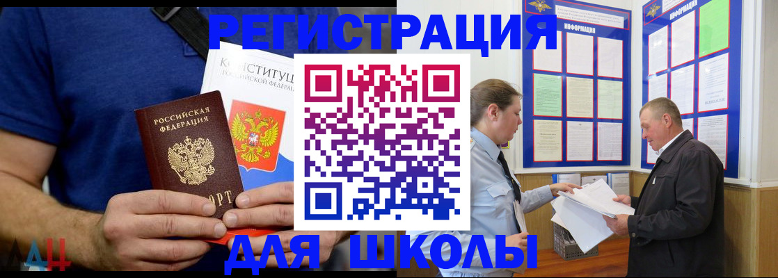 прописка в квартире в Сухиничи